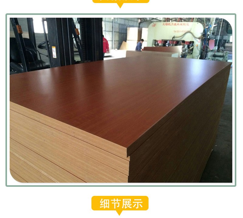 Mdf 3D Board High Quality Texture Clear Cherry Melamine 18mm Mdf Board Custom Raw Plain Medium Density Fiberboard